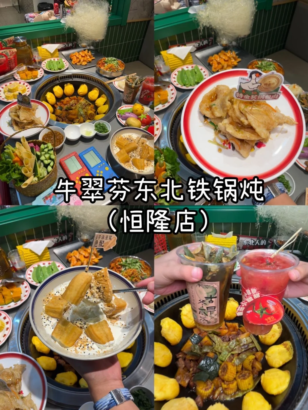 写给第一次去天津旅游的姐妹，超全避雷攻略