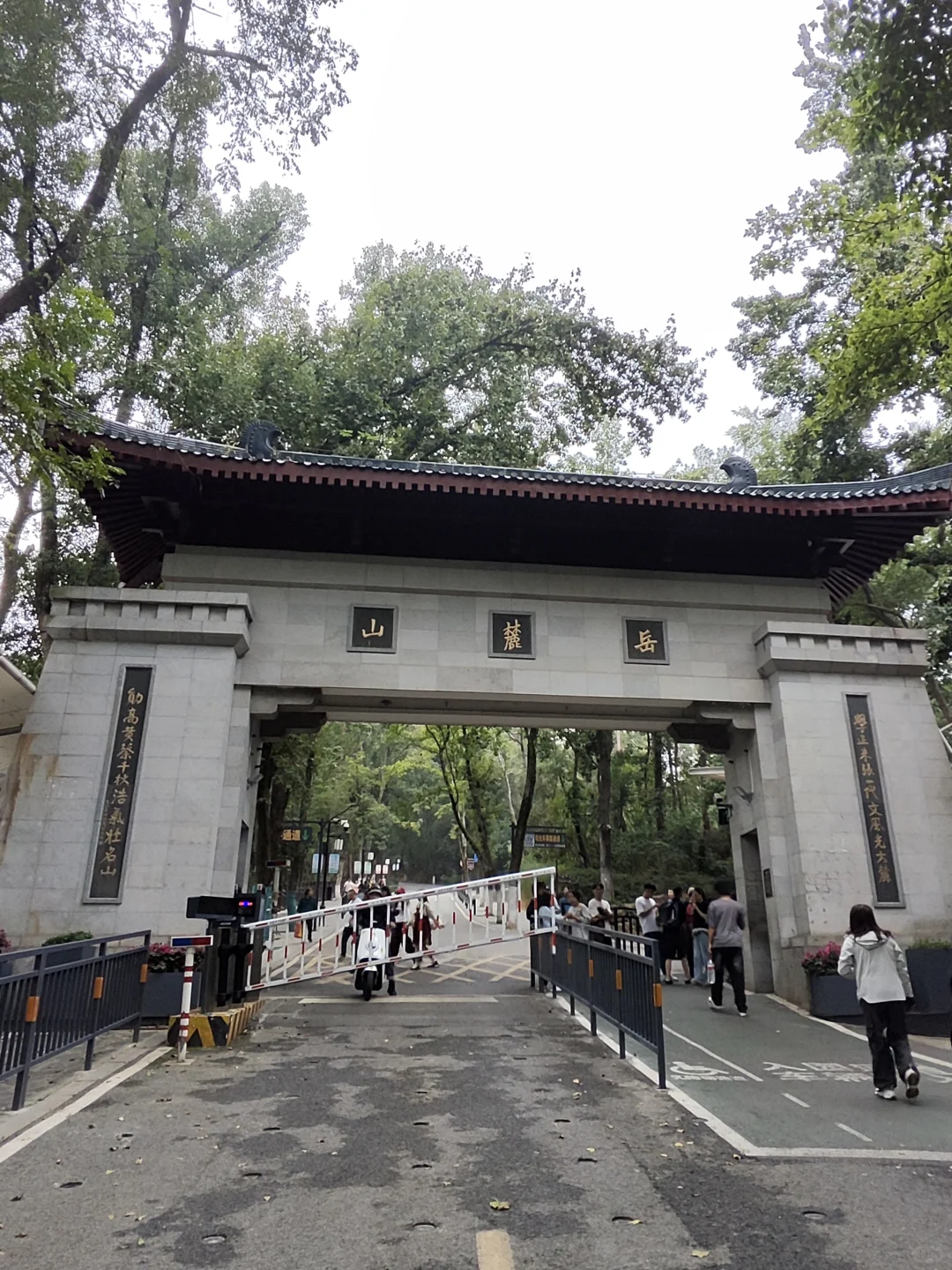 长沙近乎完美的第二天行程