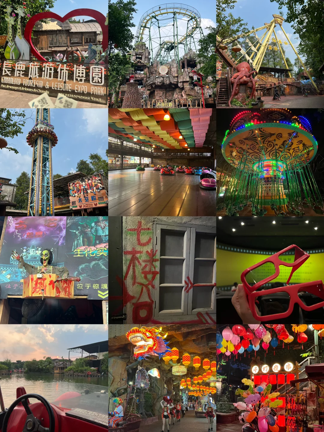 🦌 顺德长鹿休博园最新游玩攻略