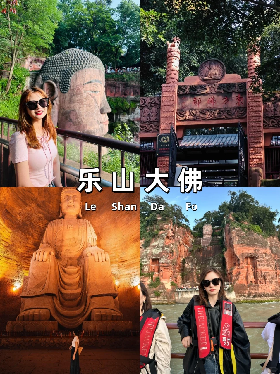 成都旅游攻略|7天6晚💰人均1000➕|纯享受🍃