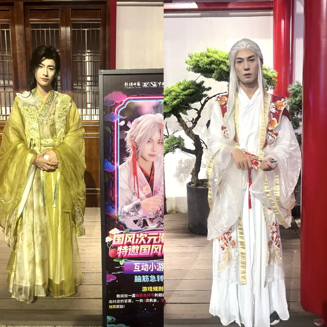 深圳必玩景区！国风次元潮玩节太惊艳了！