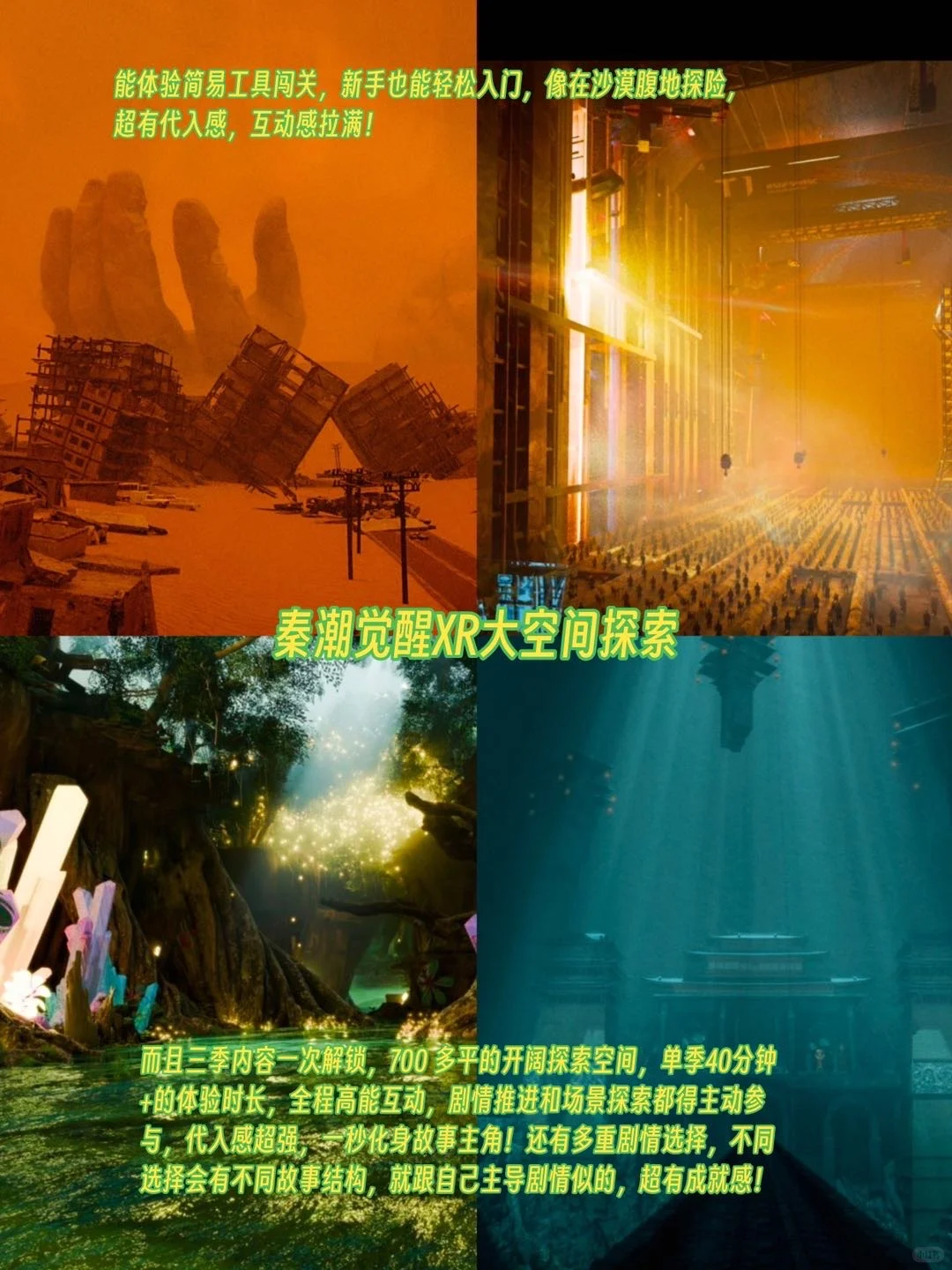 福州游天花板!本地人亲测好玩🎉