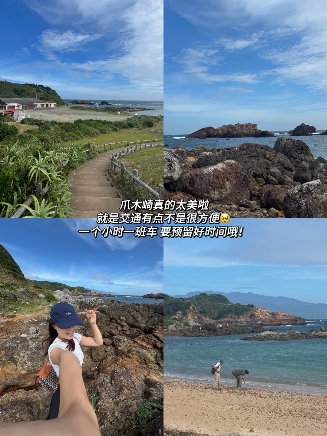 伊豆两天一夜旅游攻略⛰️日本的精髓都在乡下