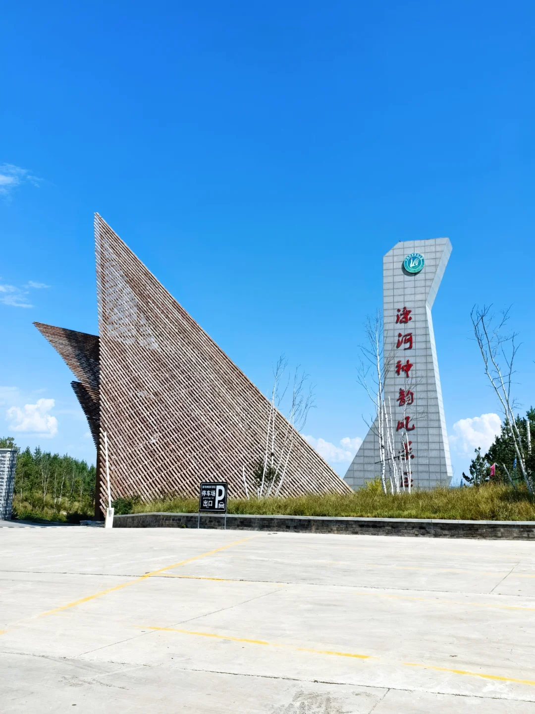 北京3h🚗如此小众的景点，还是被我发现了
