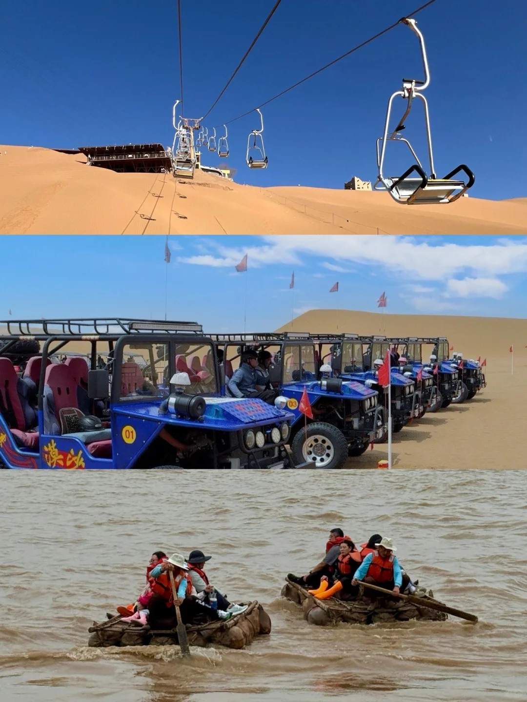 玩宁夏!只需要周内请假一天(攻略)