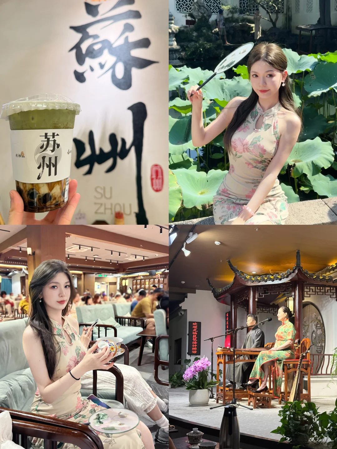苏州·两天旅游攻略🪭留园 虎丘山 寒山寺…