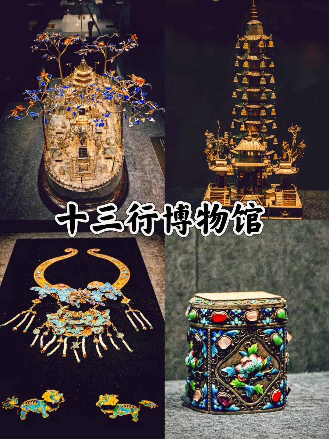 广州必去九大热门景点❗️你去过几个？