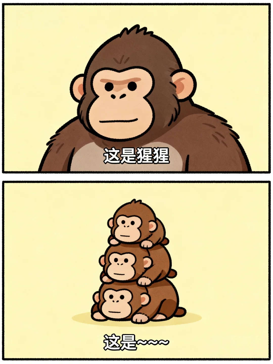 景区抽象谐音梗NO.46