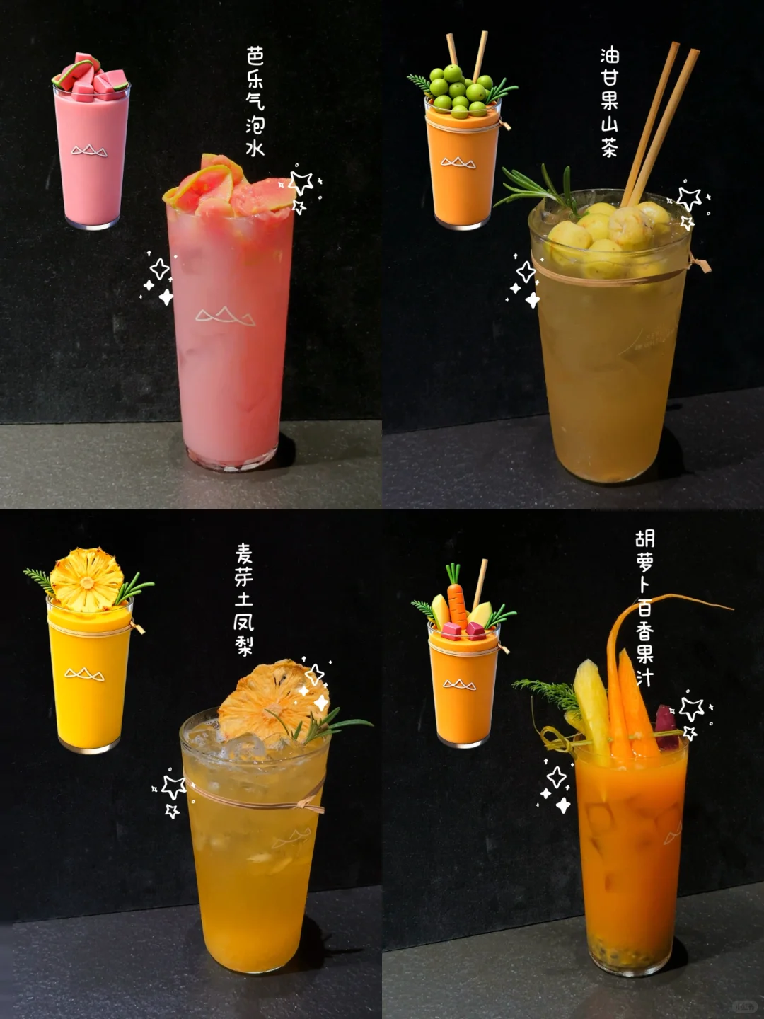 7刷山缓缓总结一些nb仙品！！