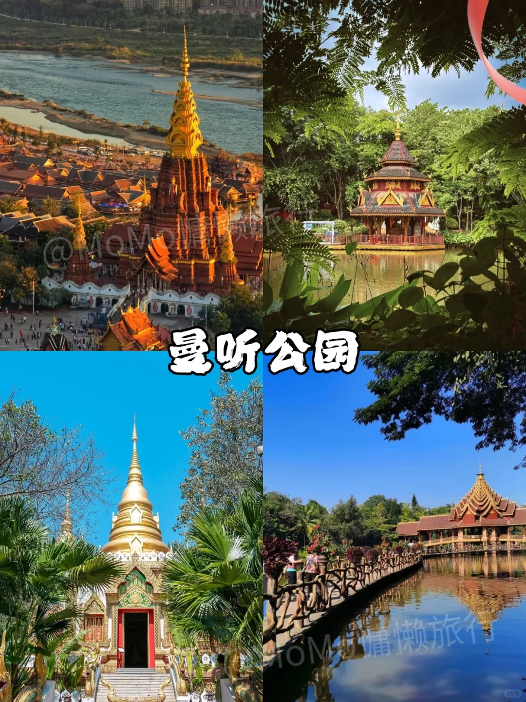 第一次去云南旅游，游玩顺序千万不要搞反了