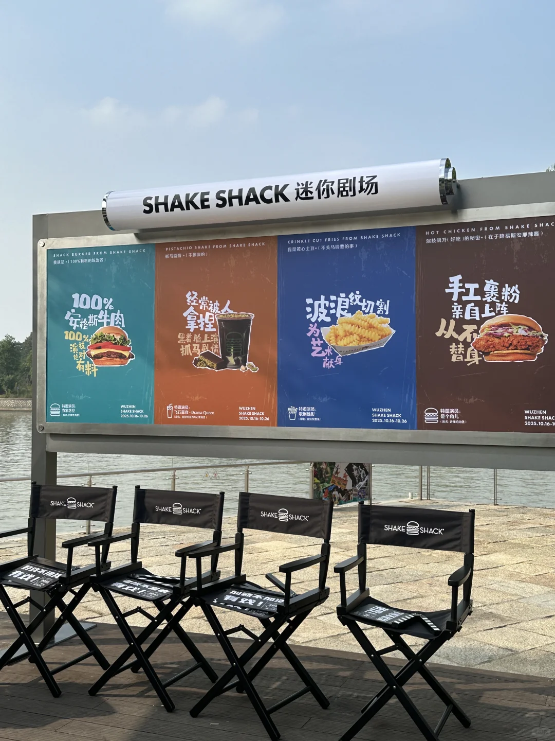 🍔在乌镇戏剧节逛吃玩攻略版🗺️