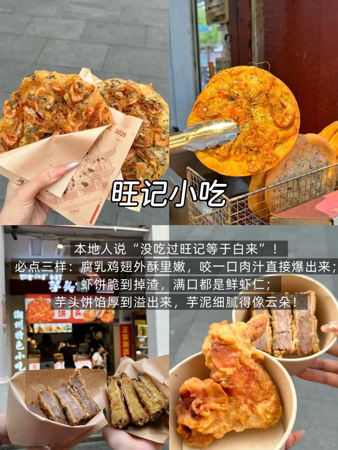 10月潮州刚回！11条掏心窝避坑+实话，码住