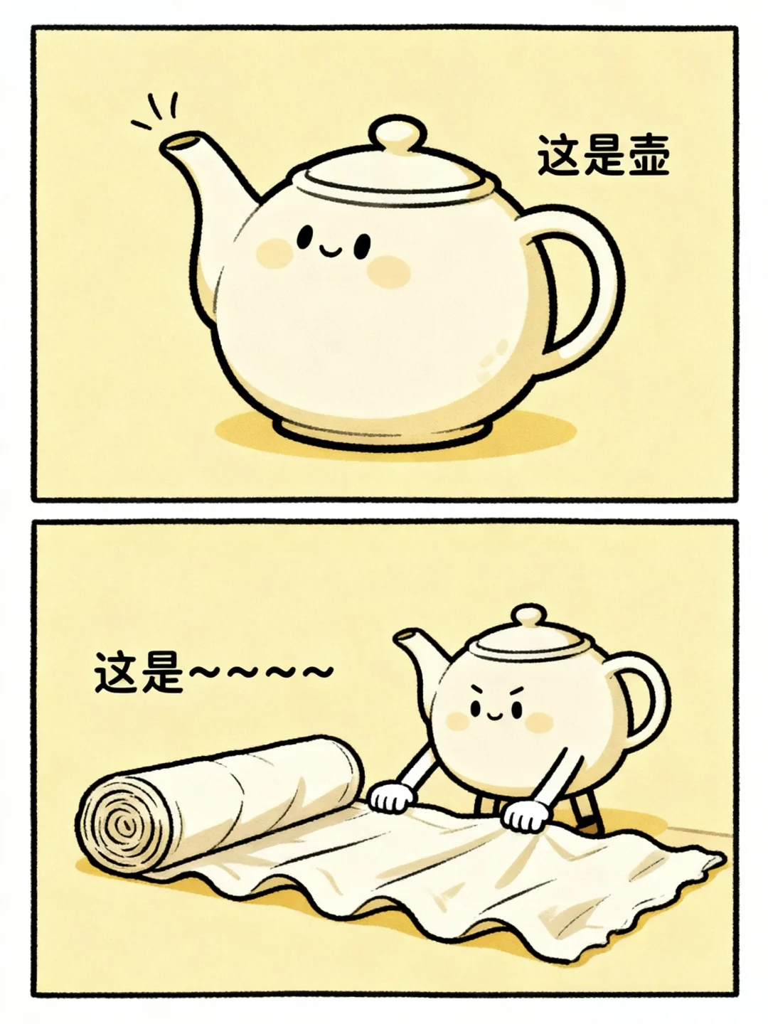 景区抽象谐音梗NO.46