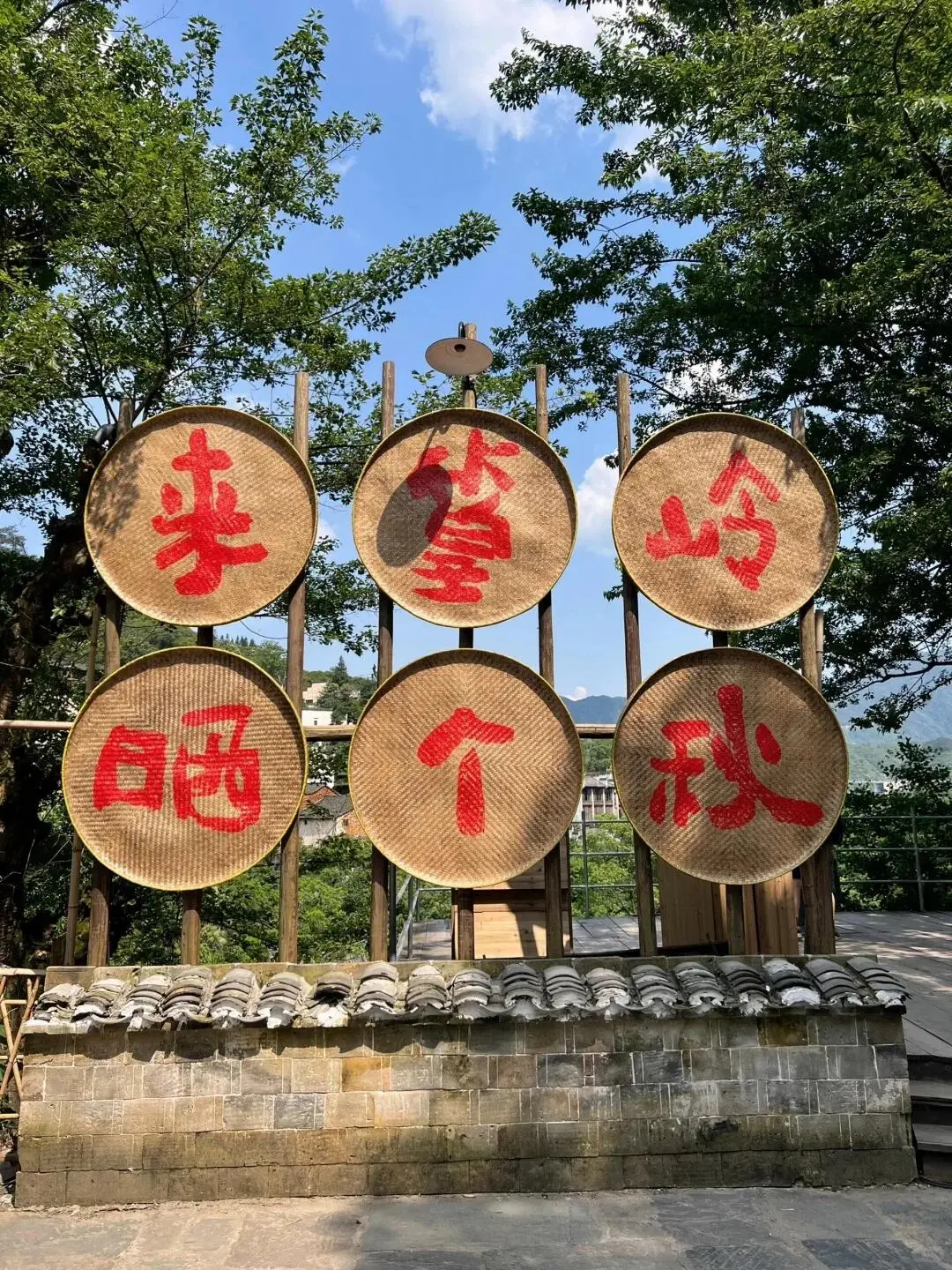 🌾婺源篁岭 | 10 月醉美的秋之画卷