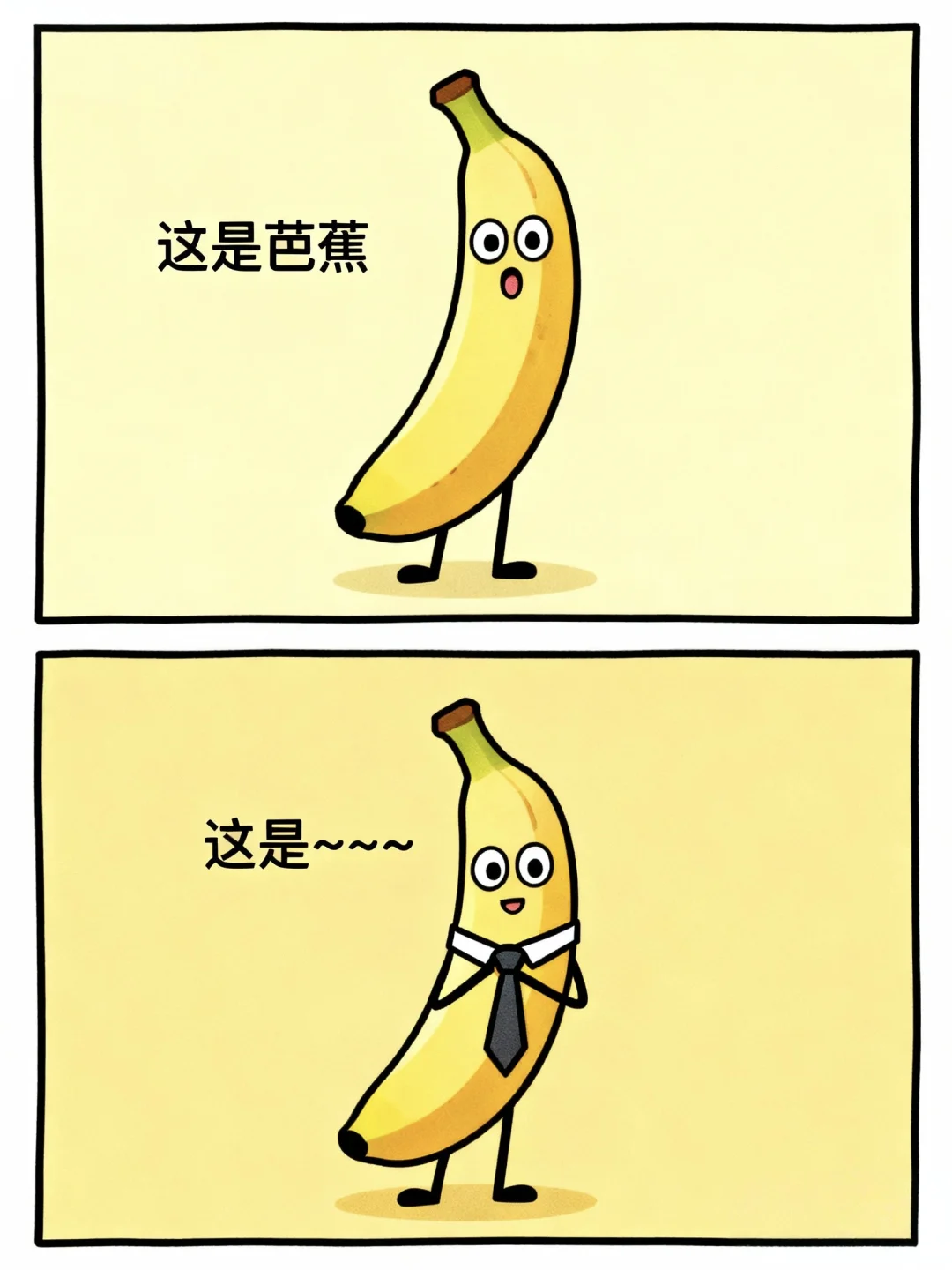 景区抽象谐音梗NO.46