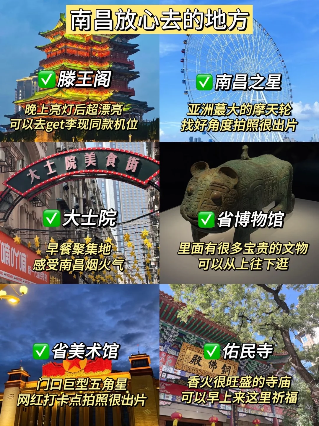 别不信！南昌真的会惩罚背包来的人…🙀