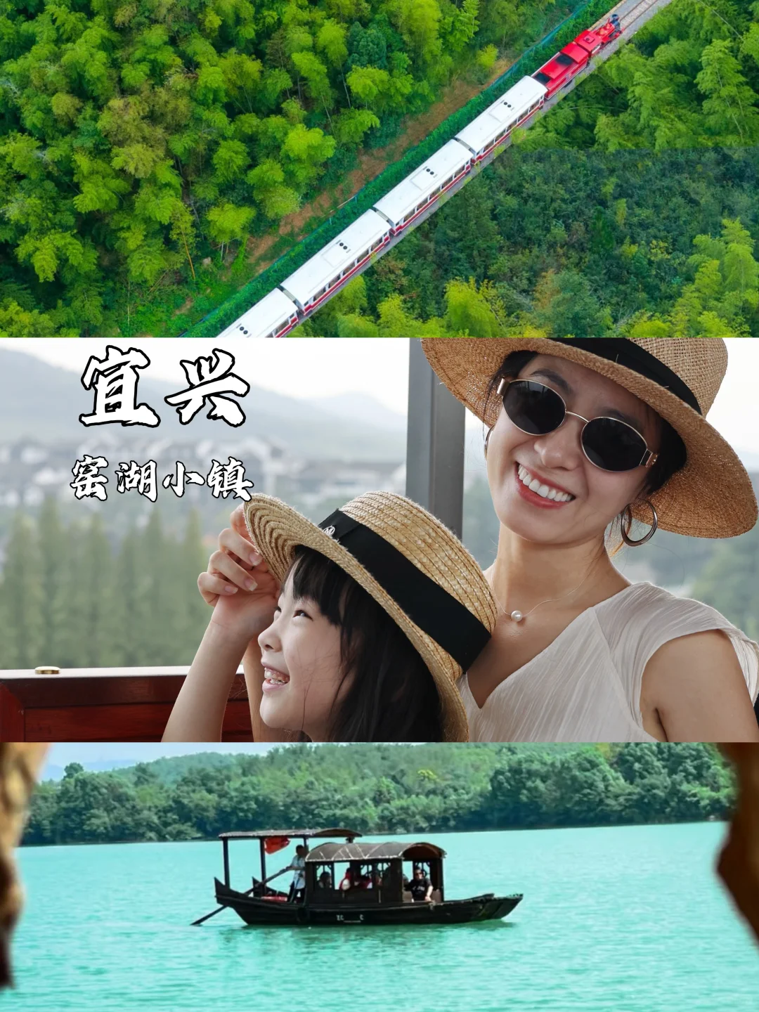 宜兴窑湖小镇把遛娃+度假焊在我心巴上✨