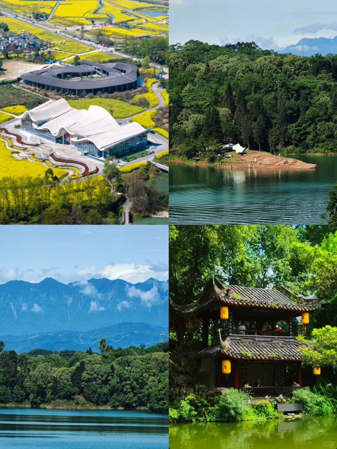 崇州必打卡景点|避坑又省心