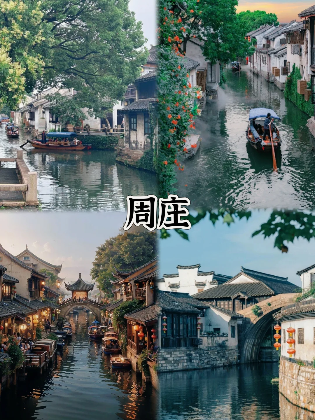 一生必去的6个浪漫圣地❤️❤️❤️