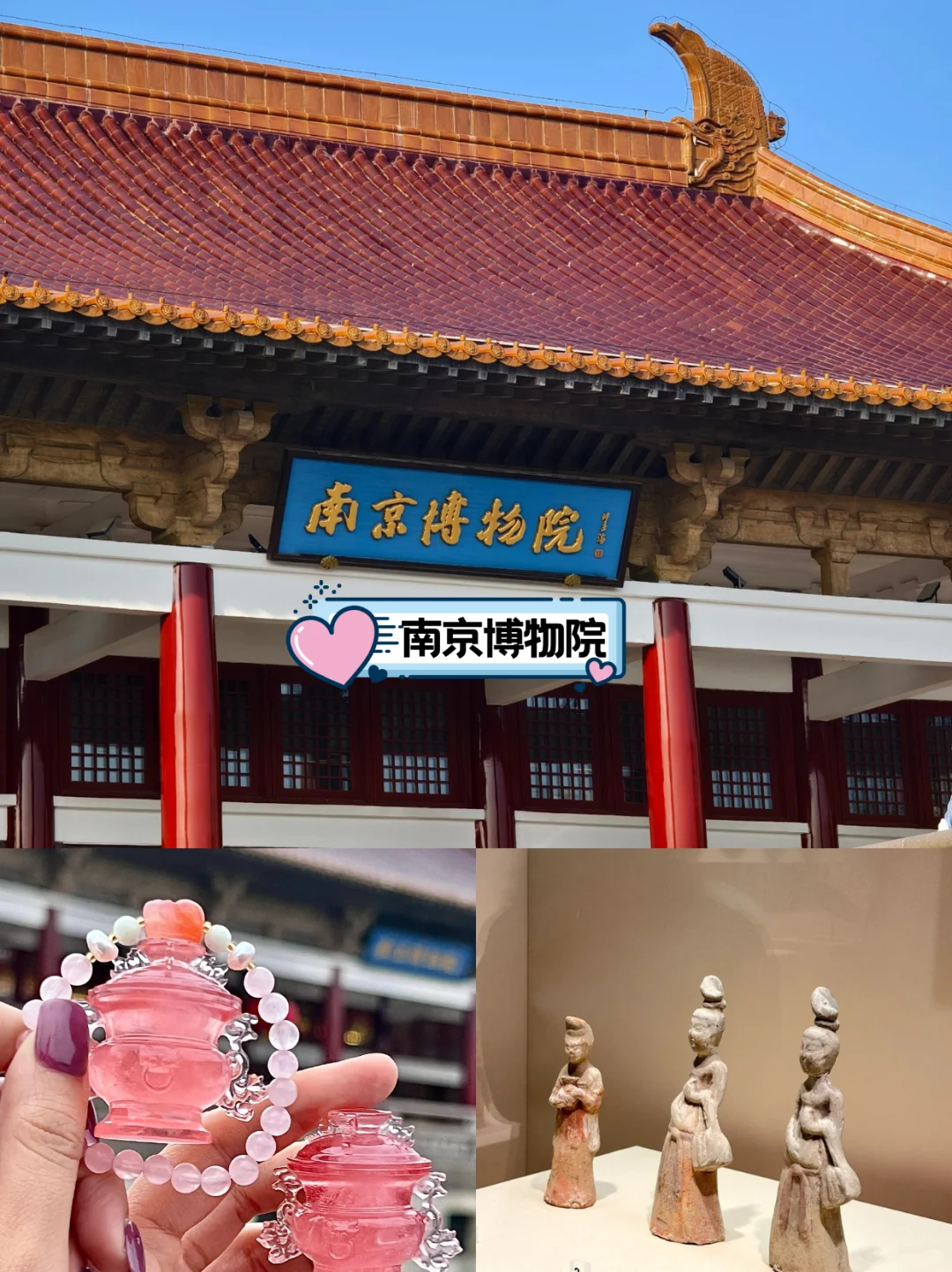 南京3天2晚 | 品质小团人均680