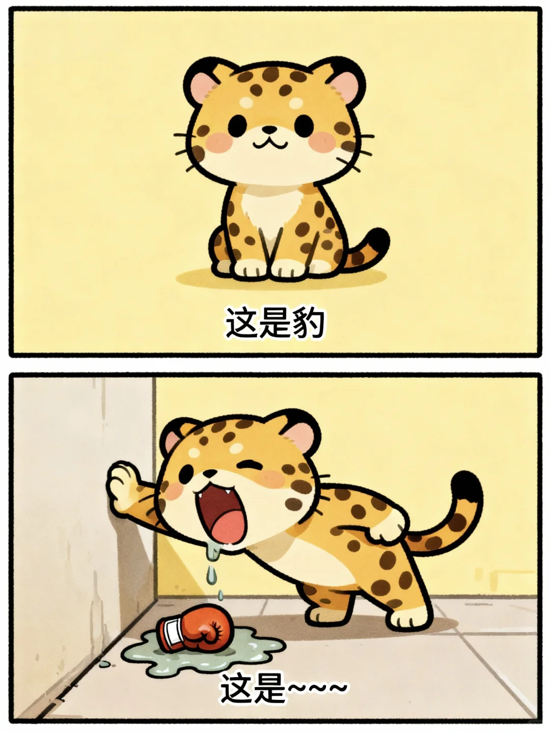 景区抽象谐音梗NO.46