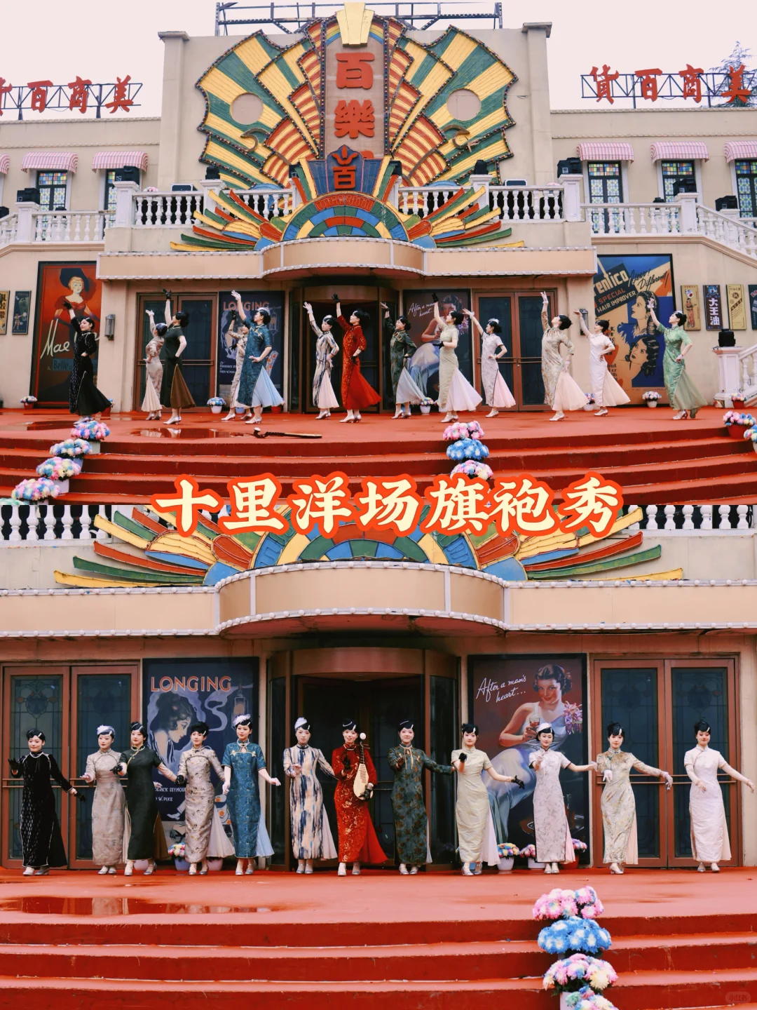 迄今为止,这是我见过最“卷”的景区!!