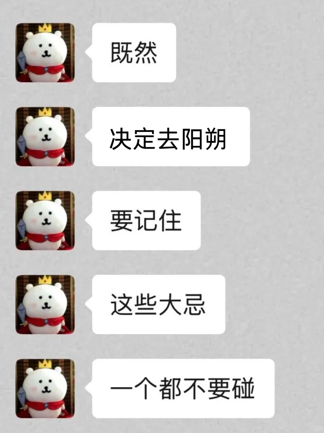 去阳朔前，听点不一样的大实话！