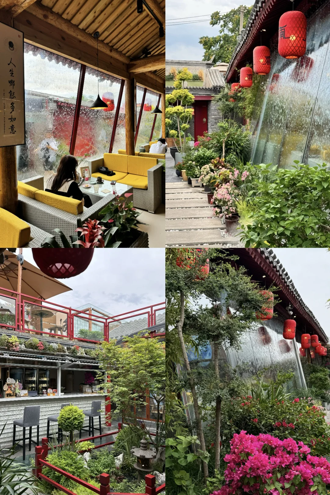 迄今为止❗️北京我最爱的胡同citywalk出现了