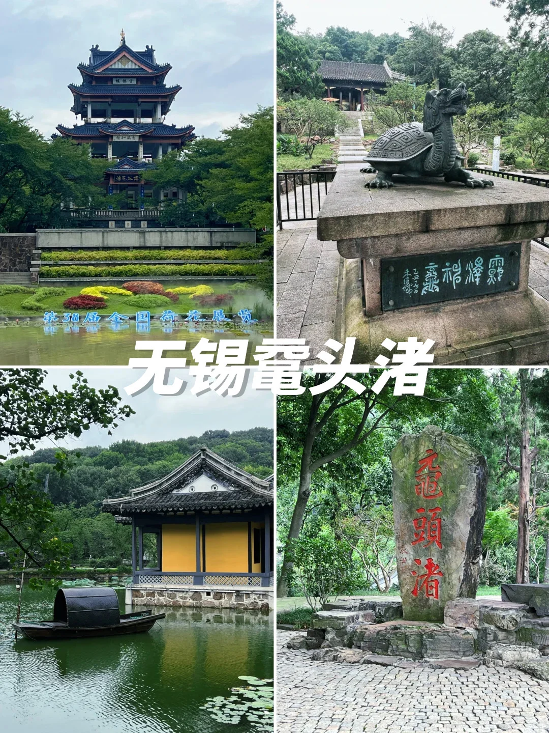 5月旅游胜地👏江苏这10个地方此生必去➡️