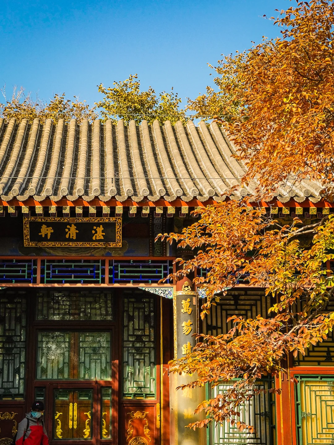 永远可以相信颐和园的审美🍂🍁