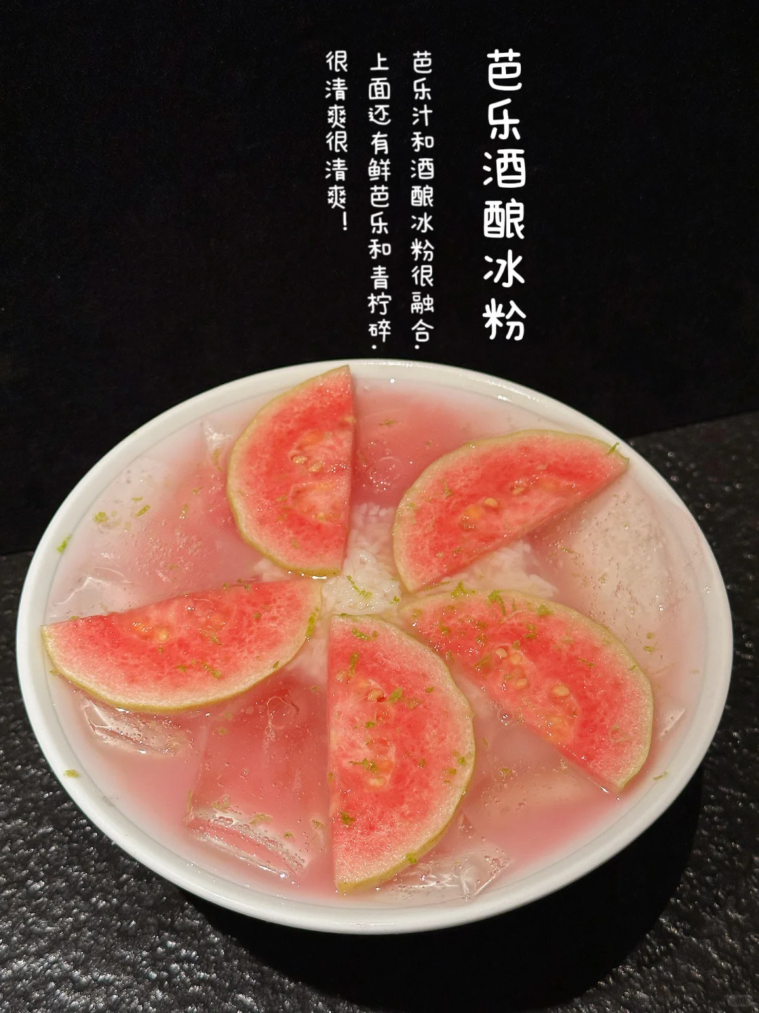 7刷山缓缓总结一些nb仙品！！