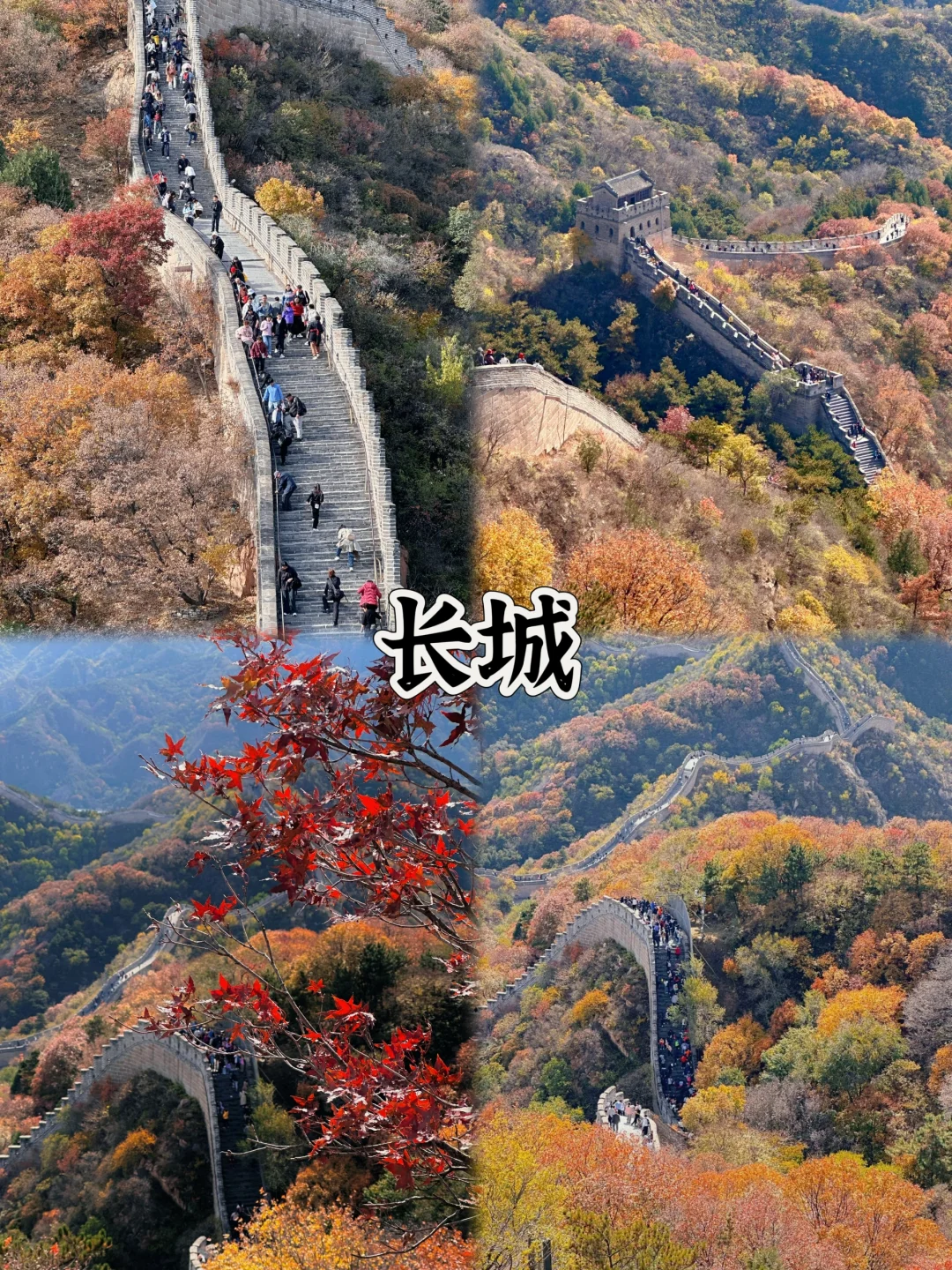 一生必去的6个浪漫圣地❤️❤️❤️