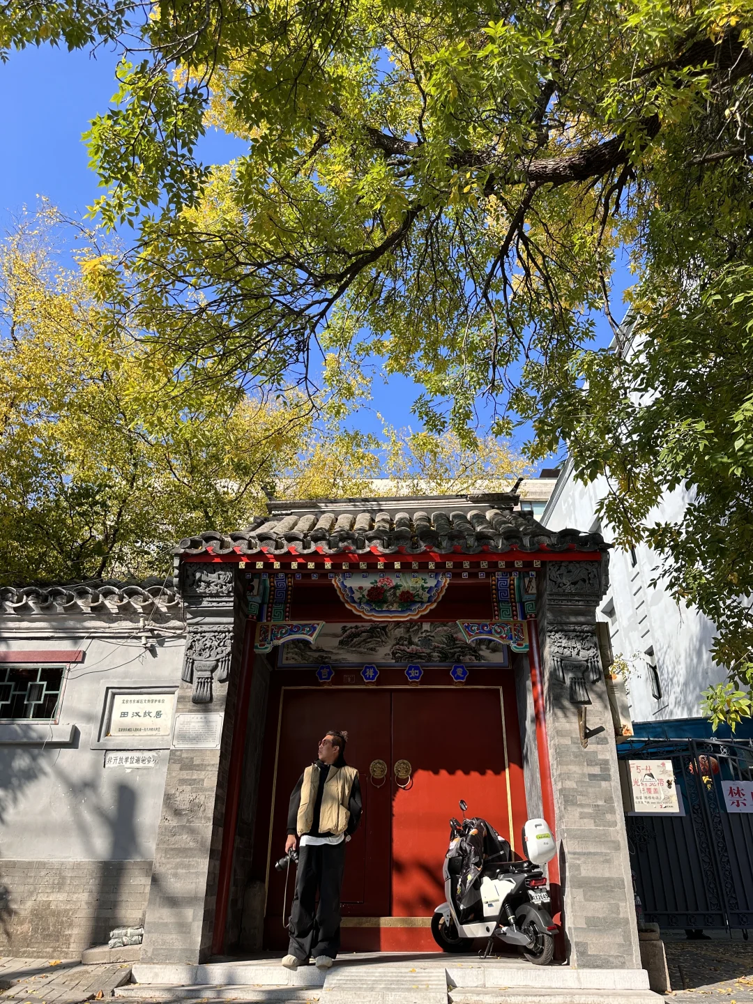 国庆❗️北京胡同citywalk➕赏秋路线合集地图