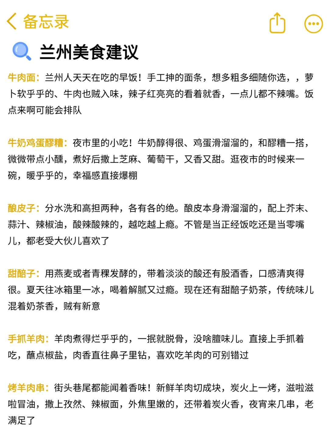 兰州会惩罚每一个不提前预约的人‼️