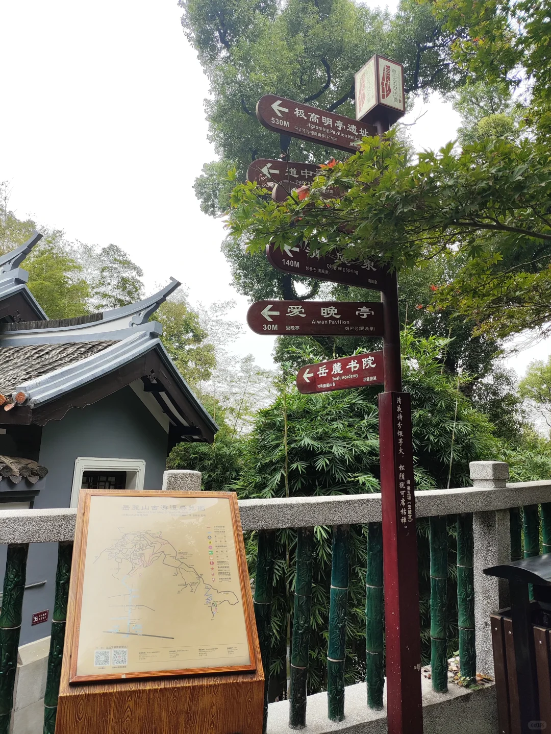长沙近乎完美的第二天行程