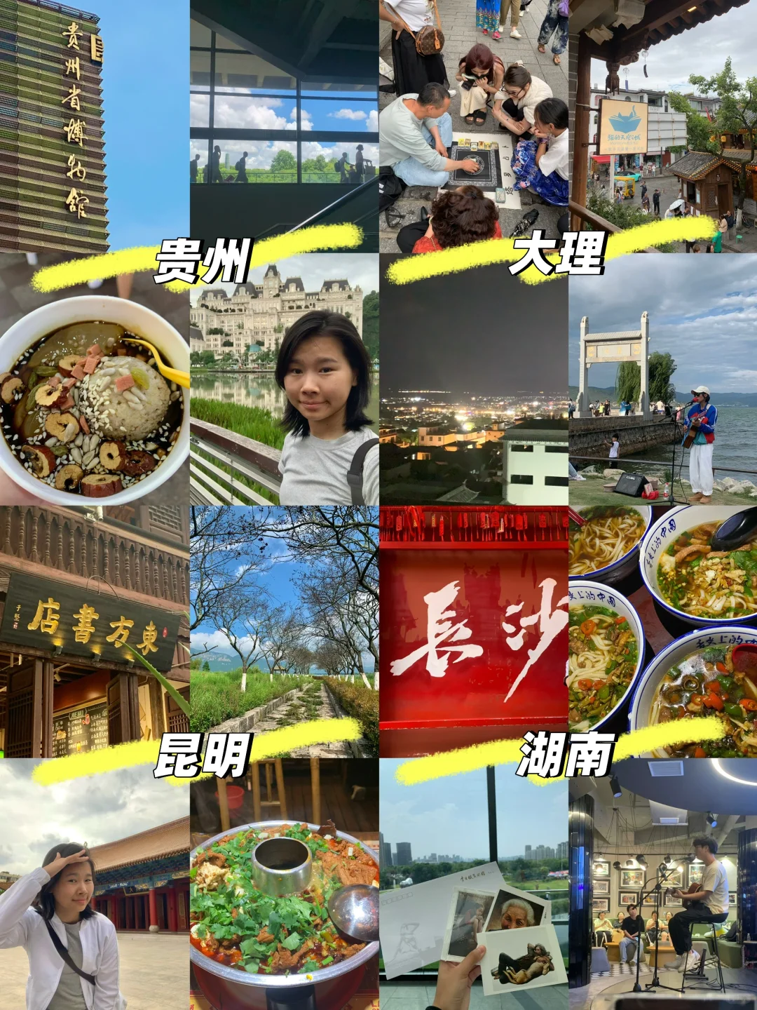 00后大学生暑假一个人环游中国🎒附消费明细
