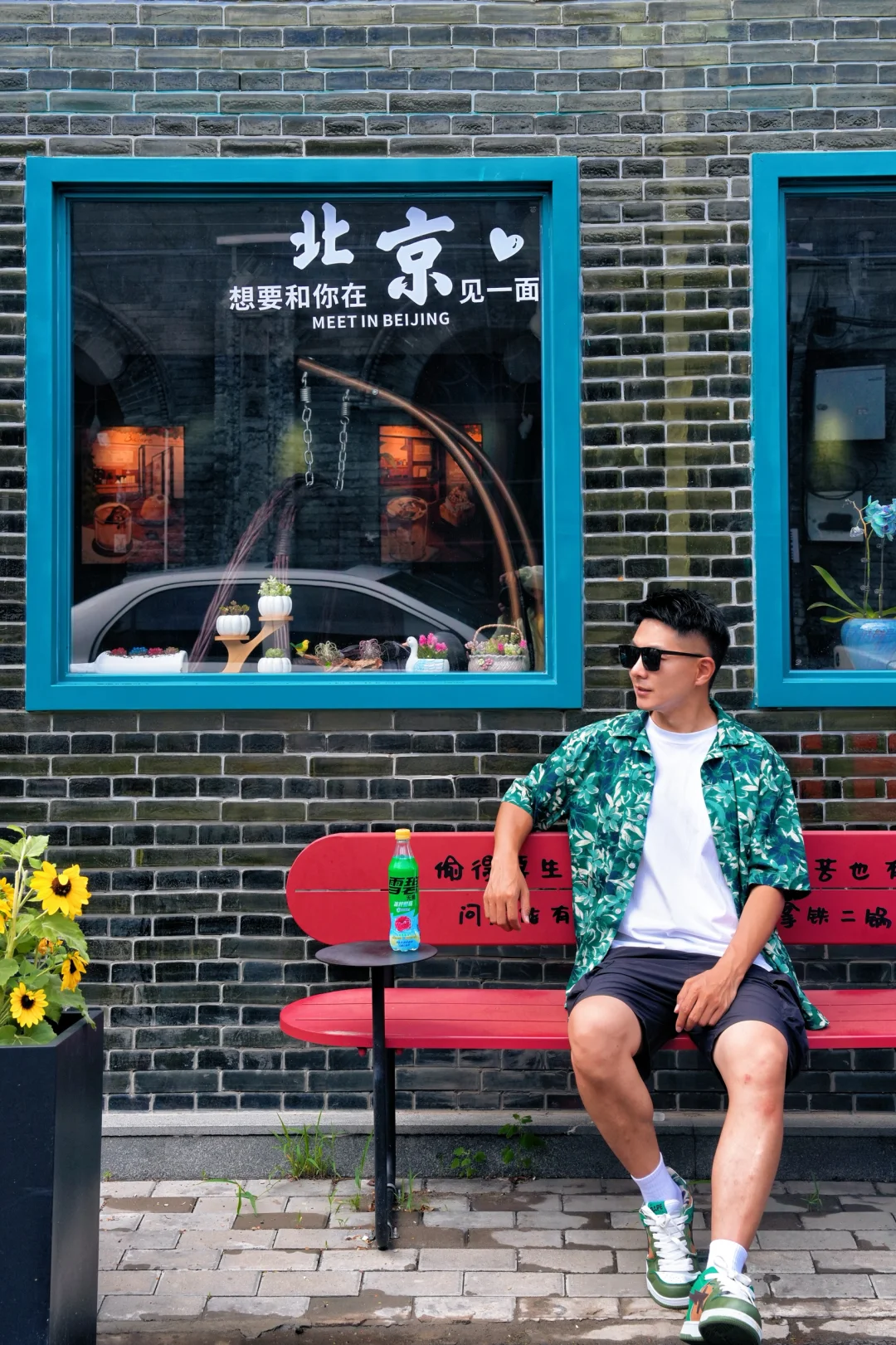 迄今为止❗️北京我最爱的胡同citywalk出现了