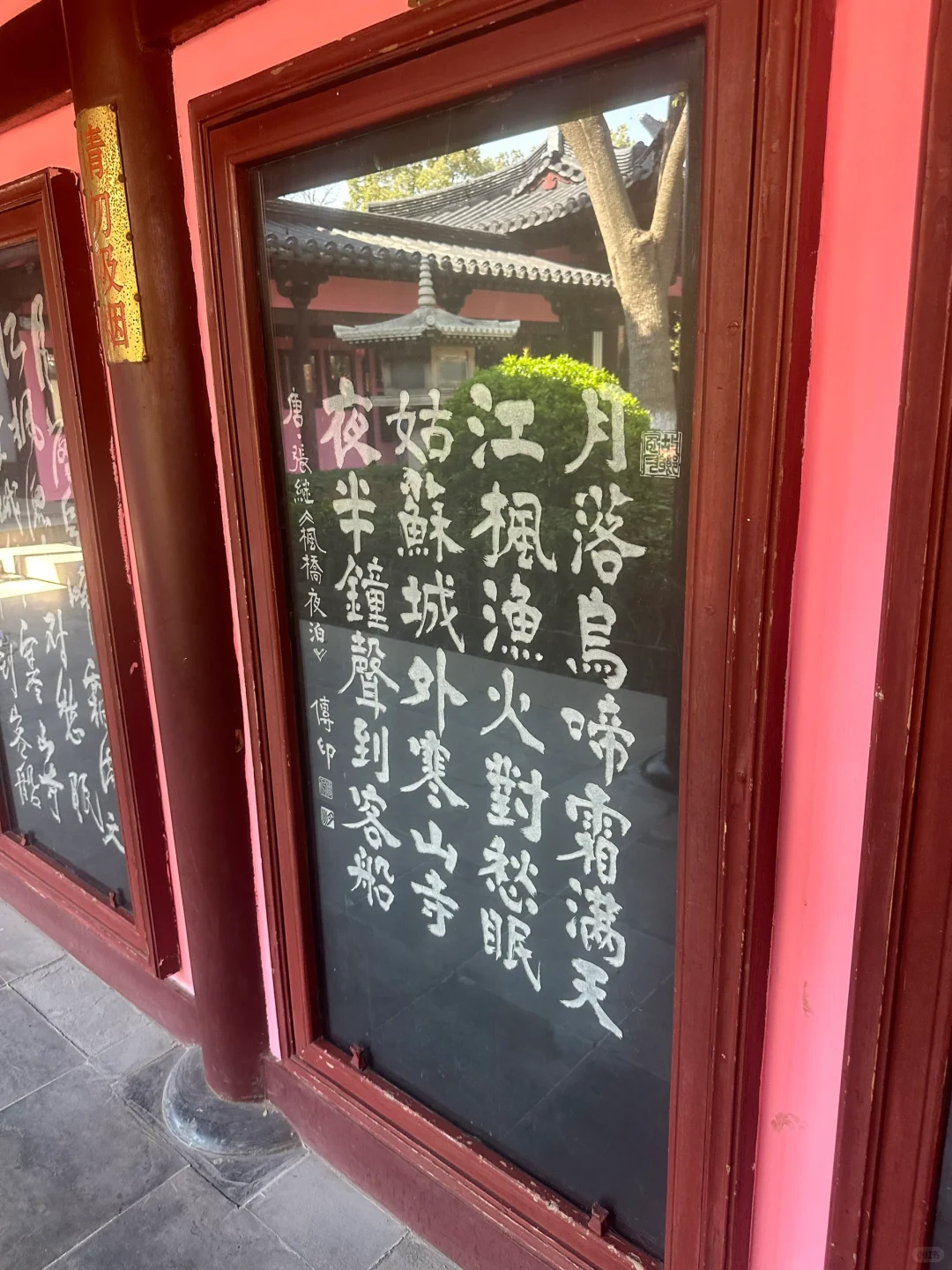 济南出发➡️扬州➡️南京➡️苏州➡️上海