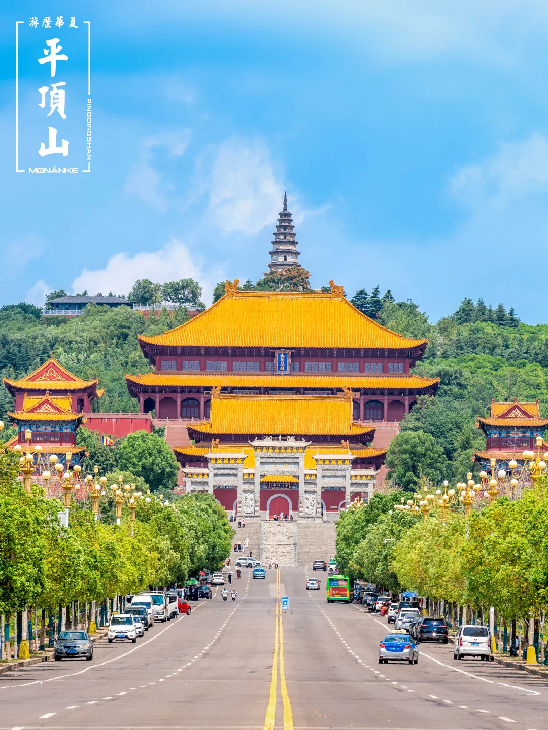 平顶山|穷游党狂喜!1天玩转鹰城宝藏路线