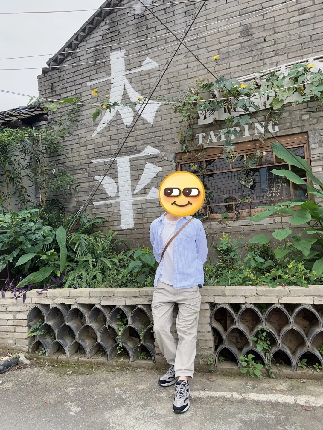 爬山斋饭古街|成都周边一天往返松弛出游