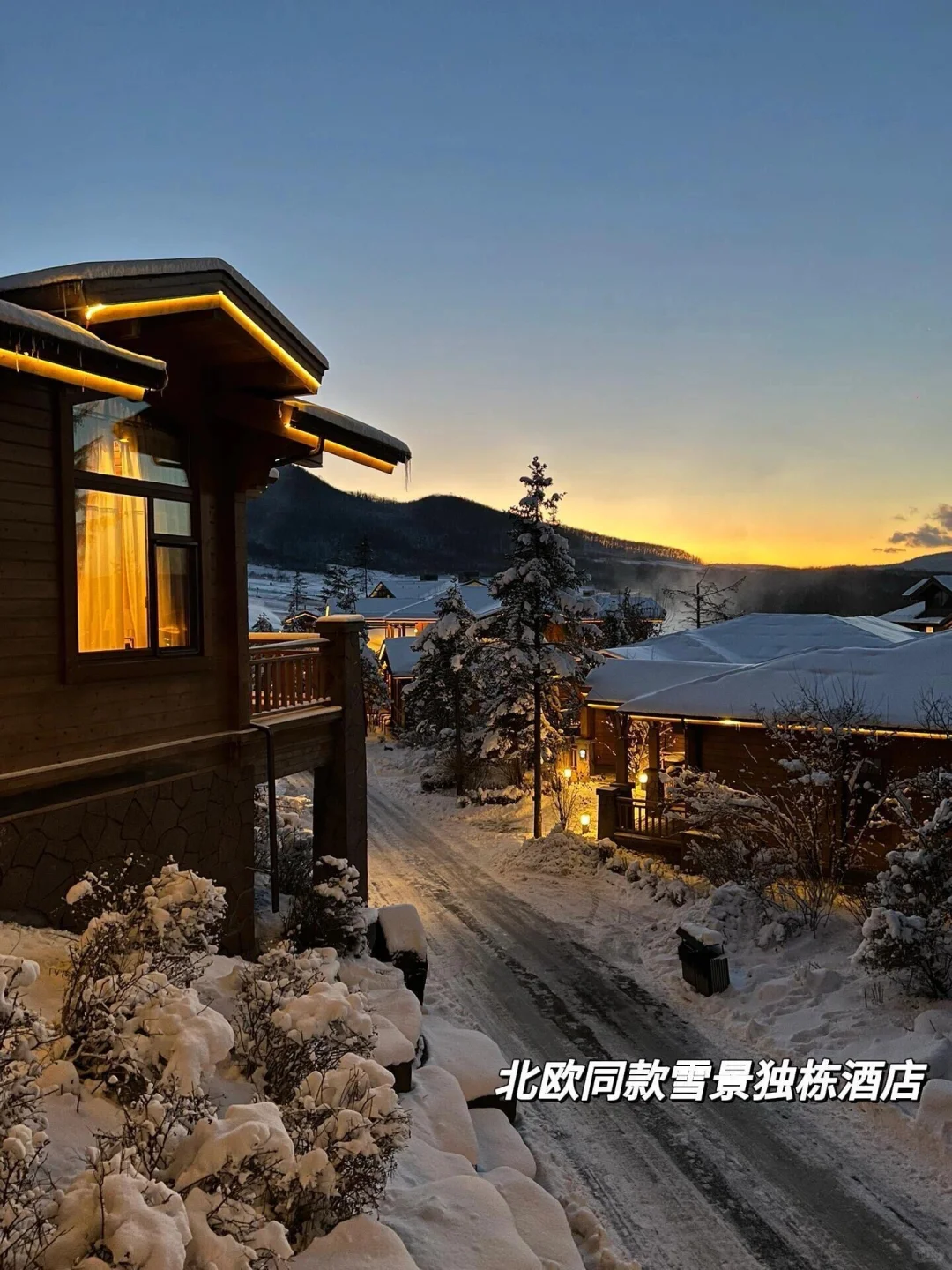 实话难听,这就是冬天带娃来长白山现状…