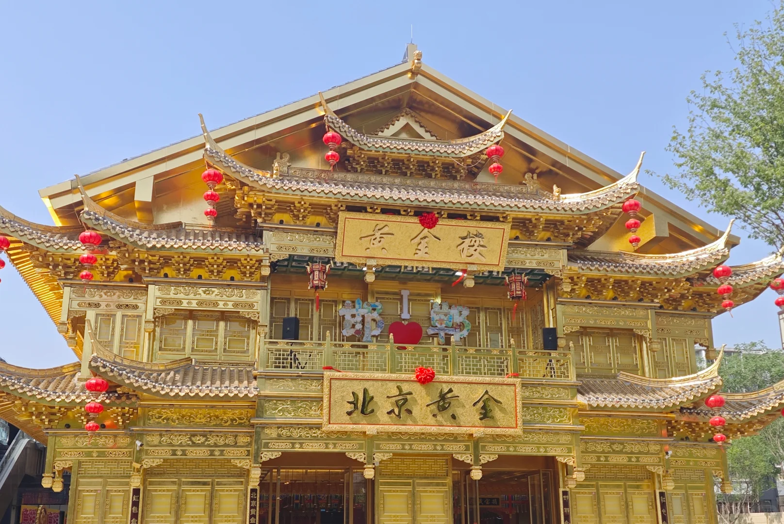 📍Treasure Spots in Handan |黄金楼🏘