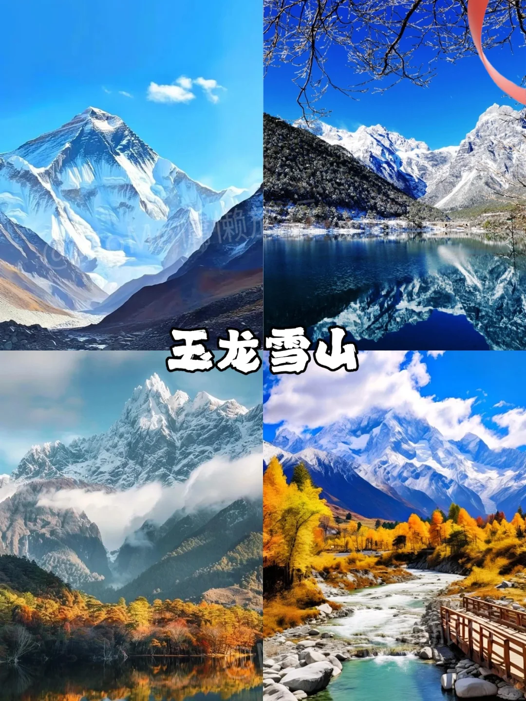 第一次去云南旅游，游玩顺序千万不要搞反了