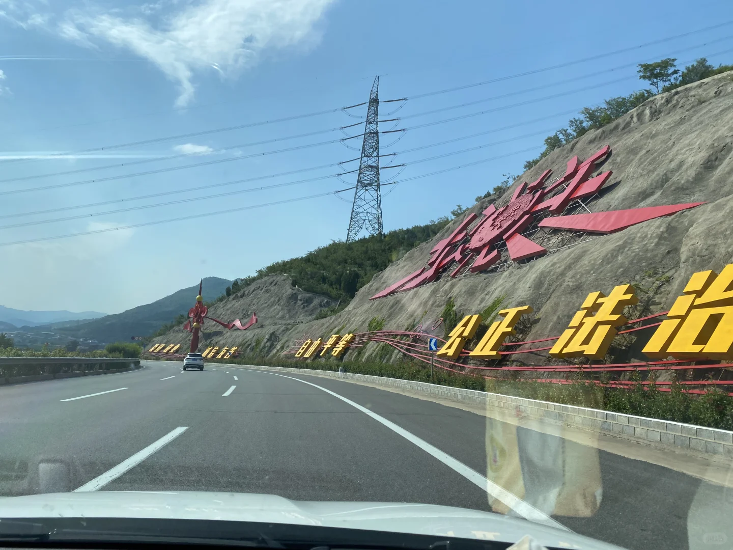 自驾来啦~邯郸跑山路线!圣福天路&韩王九寨