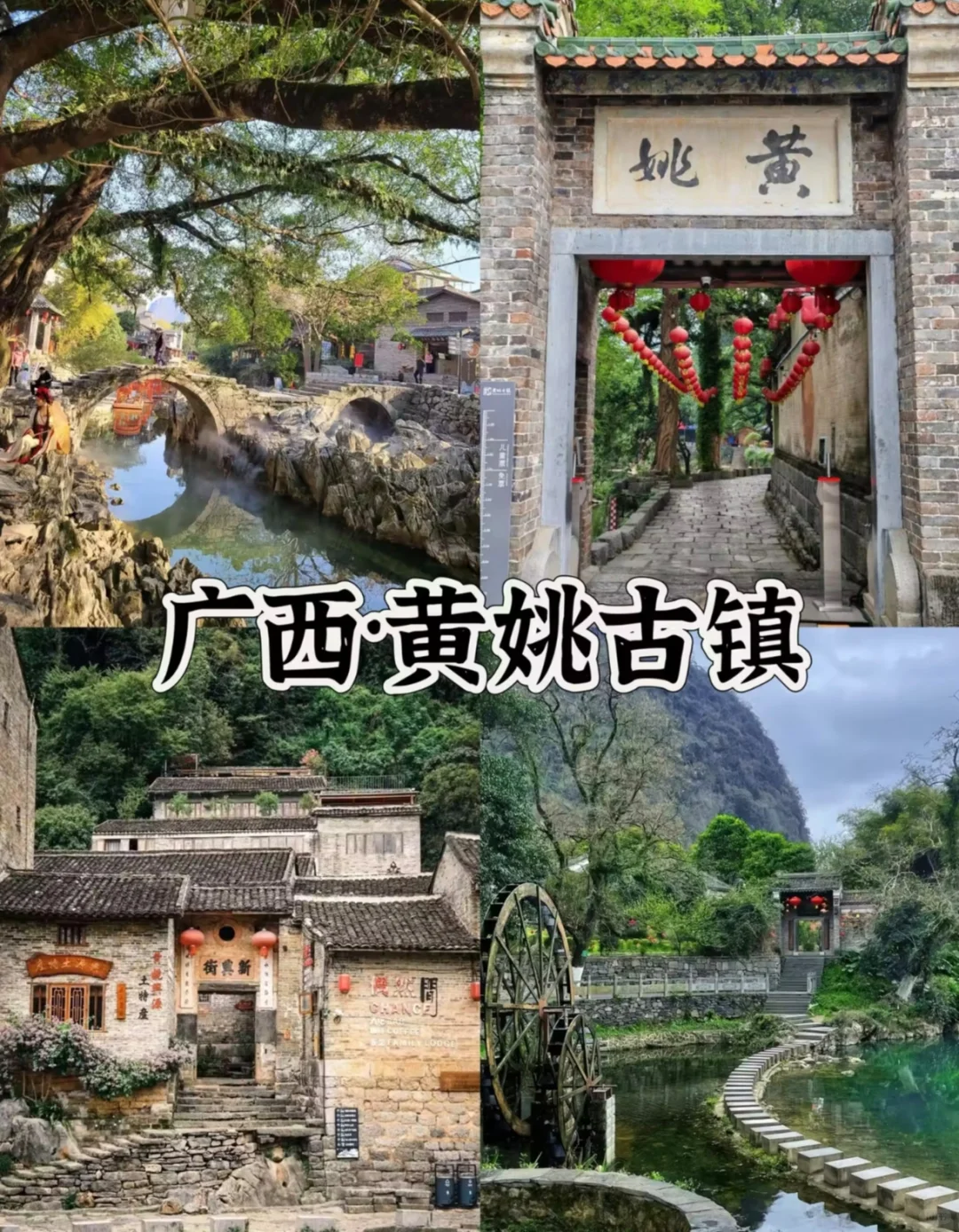 适合小住3~4天，慢生活 安静的4个宝藏地!