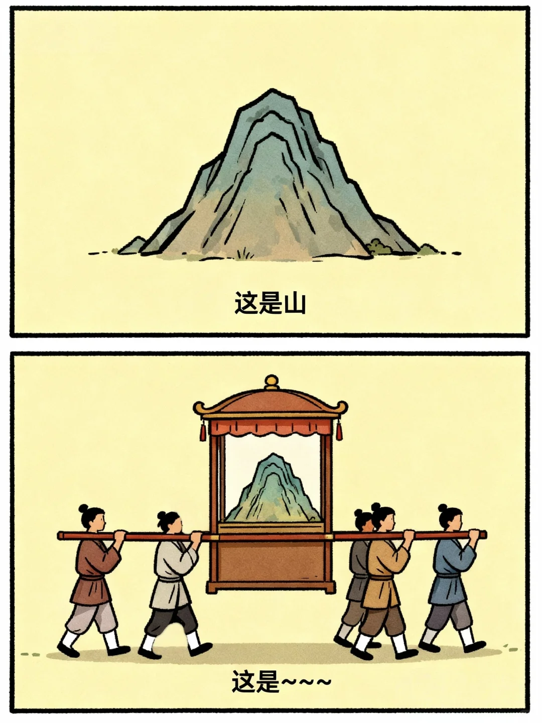 景区抽象谐音梗NO.46