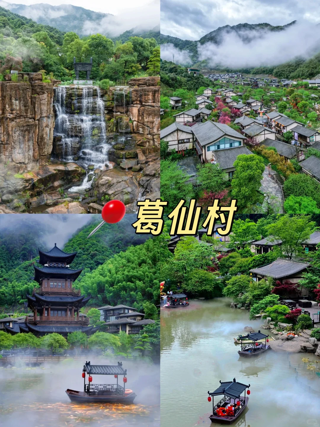 🔥江西婺源必打卡的6个宝藏地，去了不后悔！