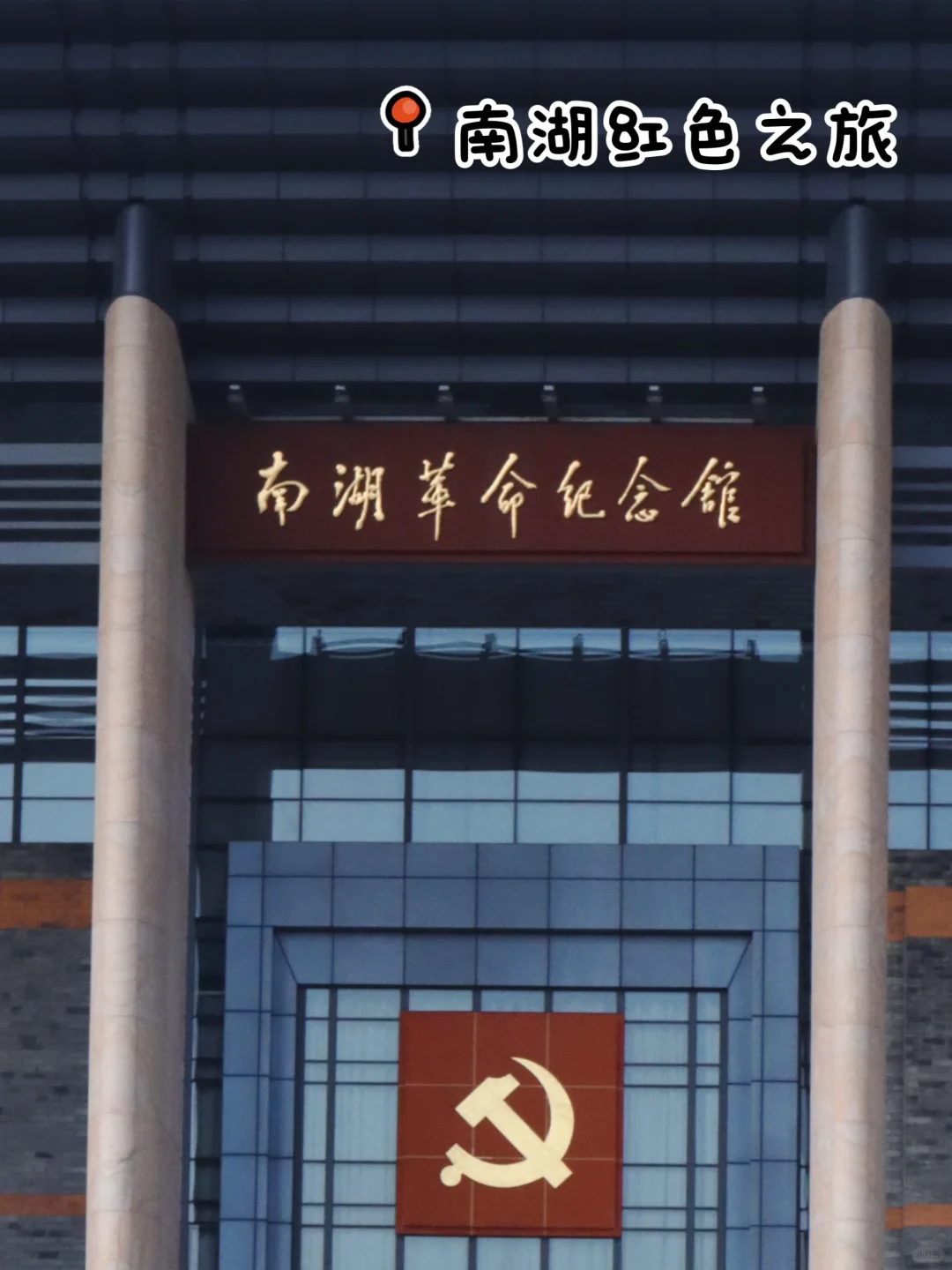 嘉兴旅游攻略(三天两夜国庆版)