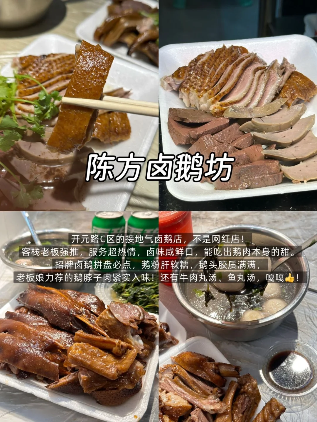 10月潮州刚回!11条掏心窝避坑+实话,码住