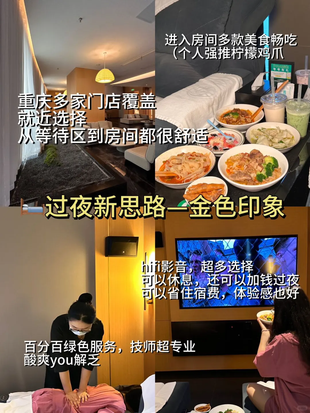 😭重庆会惩罚每一个不提前予约的人…